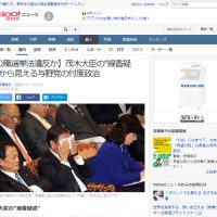 【公職選挙法違反か】茂木大臣の“線香疑惑”から見える与野党の忖度政治