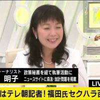 AMEBA TV 「よるバズ!」